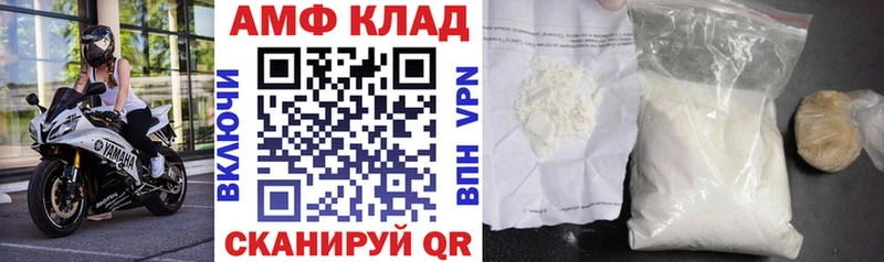 где продают Дедовск Amphetamine VHQ