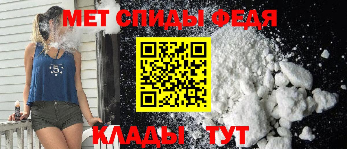Amphetamine 98%  Вход с VPN  Amphetamine  Дедовск 
