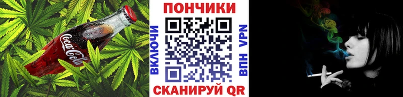 продажа наркотиков Дедовск Еда ТГК марихуана