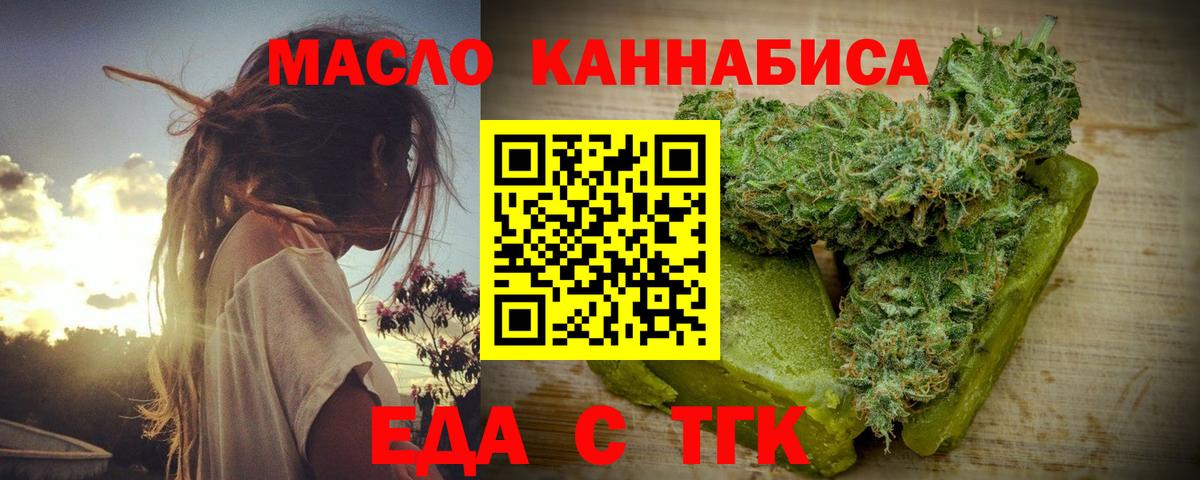 Canna-Cookies марихуана  Вход с VPN  Дедовск 