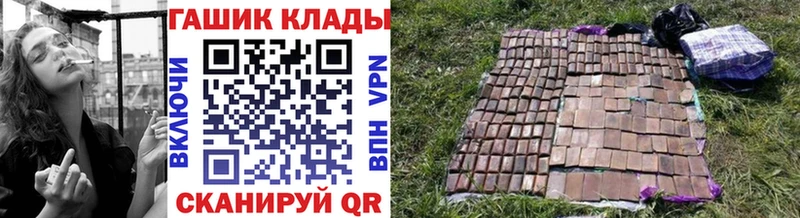 ГАШИШ убойный  купить наркоту  Дедовск 