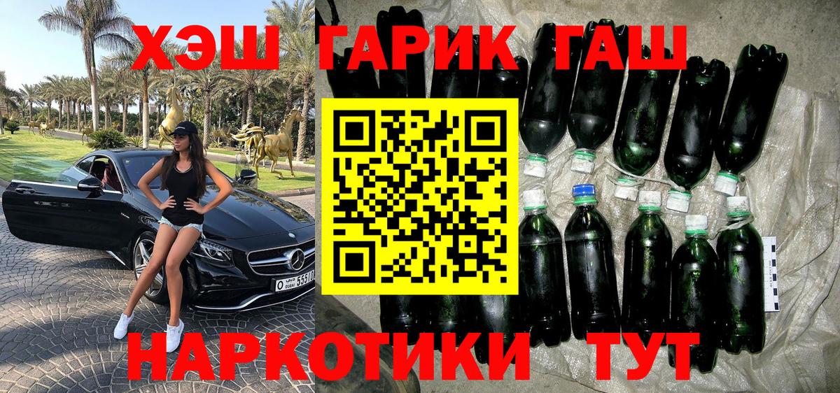 Гашиш хэш  купить  сайты  Дедовск  Вход с VPN  ГАШИШ ice o lator 