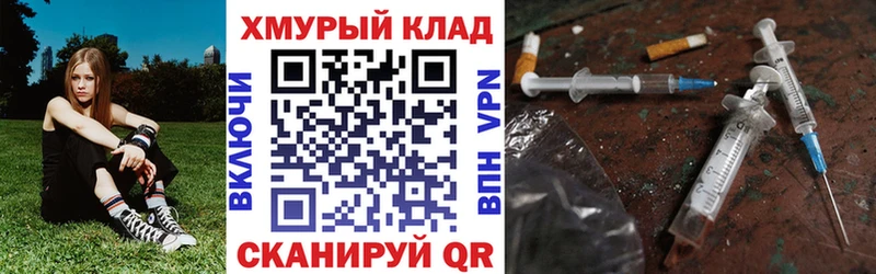 нарко площадка телеграм Дедовск ГЕРОИН герыч