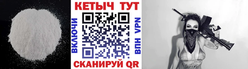 как найти закладки  Дедовск  Кетамин VHQ 