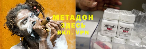 метадон Абинск