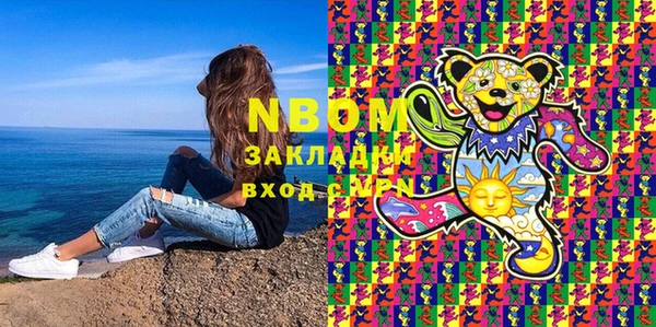 стафф Алзамай