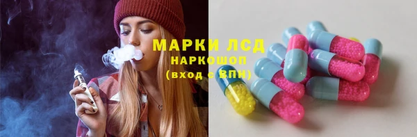 соль курить ск Алексин