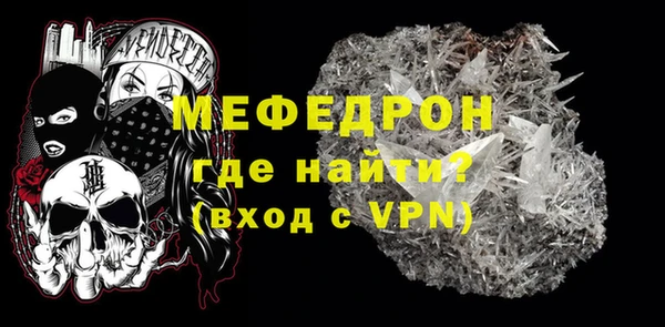 сатива Абдулино