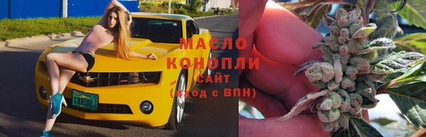 соль курить ск Алексин