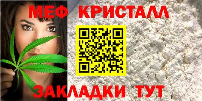 круглые Мариинск