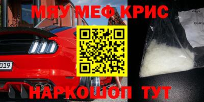 мдма Малоярославец