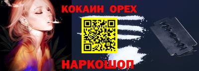 круглые Мариинск