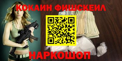 бутират Моздок