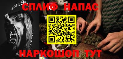 мескалин Можайск