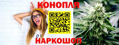 мескалин Можайск