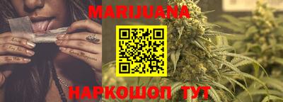 бутират Моздок
