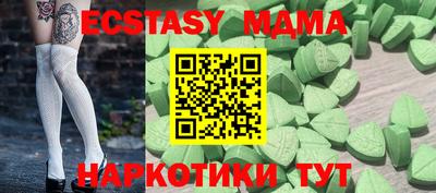 гидропоника Малгобек
