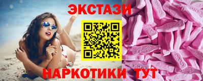 мдма Малоярославец