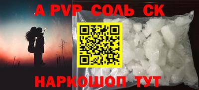 мдма Малоярославец