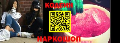 круглые Мариинск
