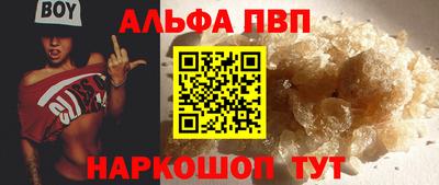 бутират Моздок