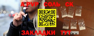 мдма Малоярославец
