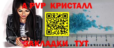 круглые Мариинск