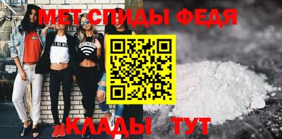 бутират Моздок