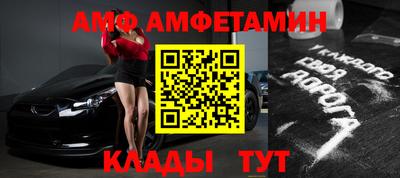 бутират Моздок