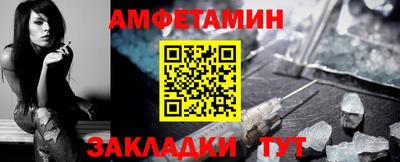 круглые Мариинск