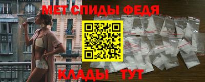 круглые Мариинск