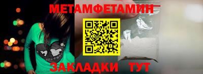 бутират Моздок