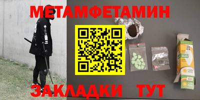 бутират Моздок