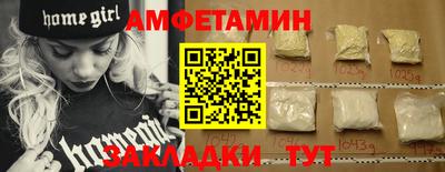 мескалин Можайск