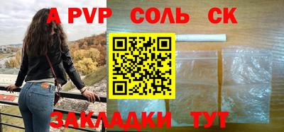 мескалин Можайск