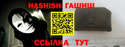 круглые Мариинск