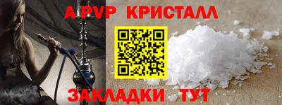 бутират Моздок