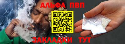круглые Мариинск