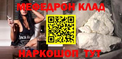 мдма Малоярославец
