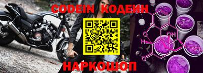 мескалин Можайск