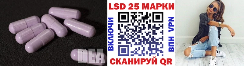 ЛСД экстази ecstasy  Дедовск 