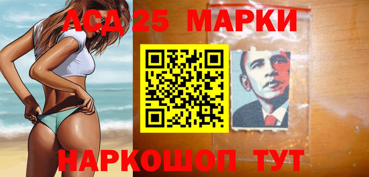 Дедовск  LSD-25 экстази кислота  LSD-25 экстази кислота  Вход с VPN 