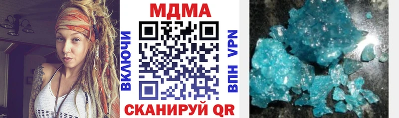 наркошоп  MEGA вход  МДМА молли  Дедовск 