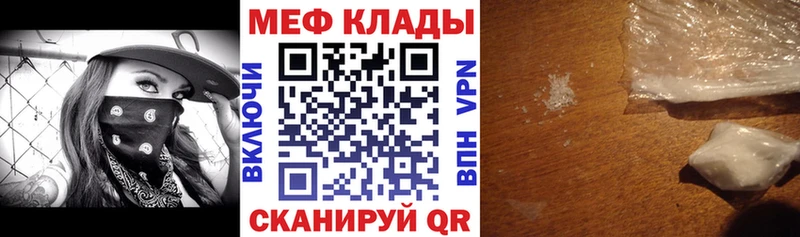 где найти наркотики  Дедовск  Мефедрон кристаллы 