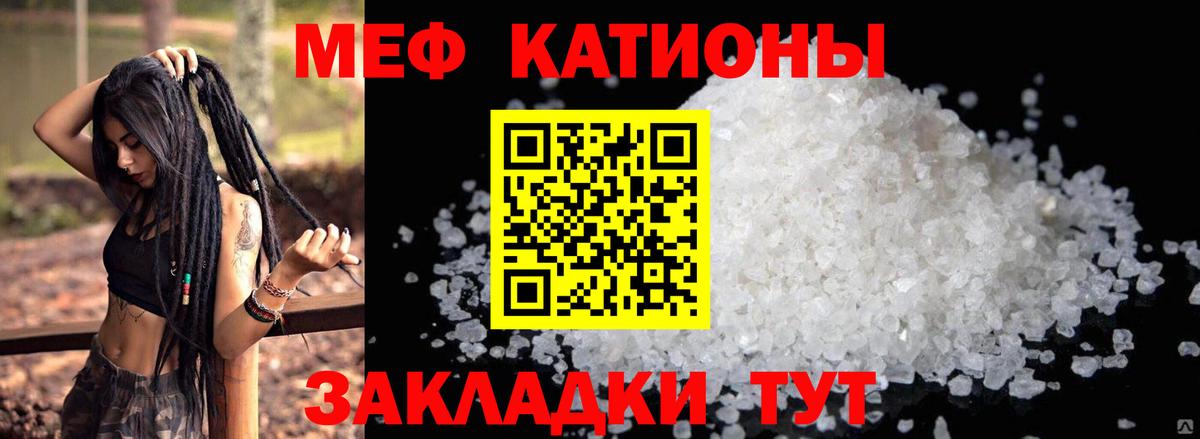 купить закладку  Меф VHQ  Меф  Вход с VPN  Дедовск  Меф mephedrone 