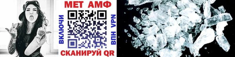 МЕТАМФЕТАМИН витя Дедовск