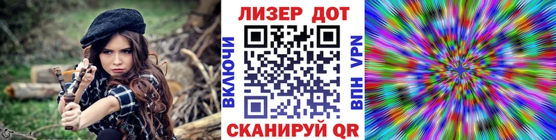 Марки N-bome 1,8мг  Дедовск 
