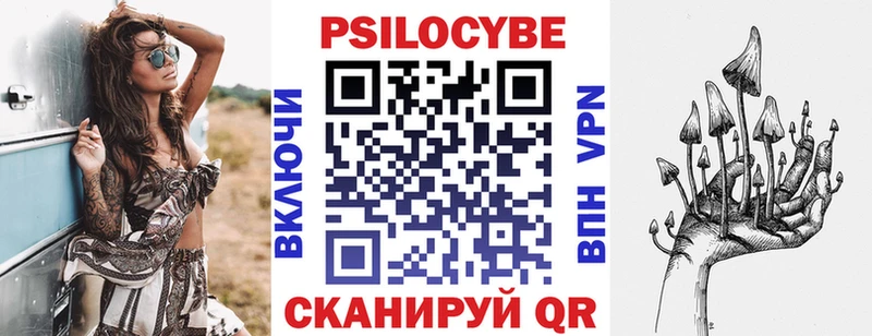 Галлюциногенные грибы Psilocybe  hydra ONION  Дедовск 