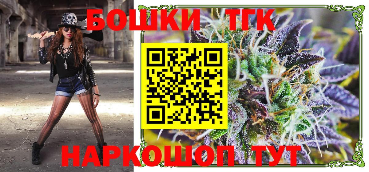 Дедовск  Конопля OG Kush  Марихуана марихуана  МАРИХУАНА ГИДРОПОН  Вход с VPN 