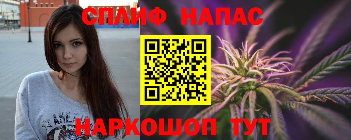 МАРИХУАНА Amnesia Дедовск